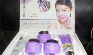 化妆女生网名 妆颜化妆品