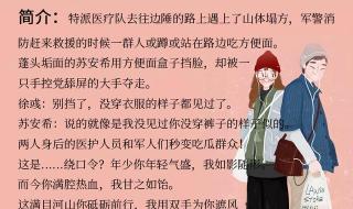 腹黑男主言情小说-好看的,男主极宠女主的穿越言